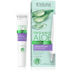 Eveline Organic Aloe + Collagen Liquid Eye Pads Reducing Wrinkles and Crow's Feet 20ml