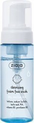 Ziaja Cleansing Foam for the Face Dry and Sensitive Skin 150ml