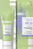 Eveline Face Therapy Professional Nawilżający krem SPF 50 z filtrami UVA i UVB 30 ml