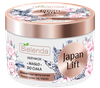 Bielenda Japan Lift Nourishing Body Butter 200ml