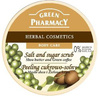 Elfa Pharm Green Pharmacy Salt and Sugar Scrub Shea Butter and Green Coffee 300ml