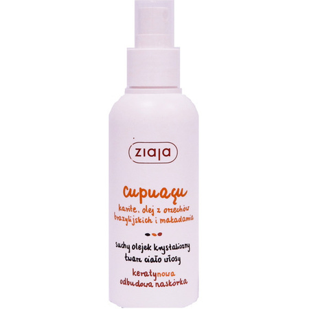 Ziaja Cupuacu Dry Oil for Face Body and Hair Spray 100ML